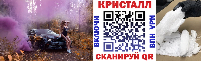 АМФЕТАМИН 98%  как найти закладки  Старый Крым 