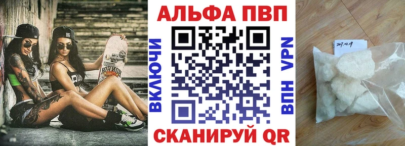 где продают   Старый Крым  Alfa_PVP Crystall 