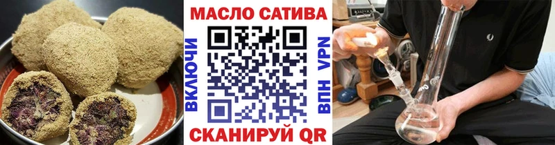 Печенье с ТГК конопля  Старый Крым 