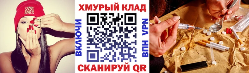 ГЕРОИН белый Старый Крым