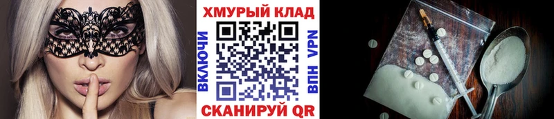 Героин хмурый Старый Крым