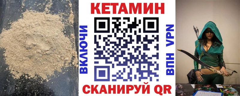 купить наркоту  Старый Крым  Кетамин VHQ 