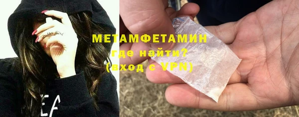 марки nbome Абинск