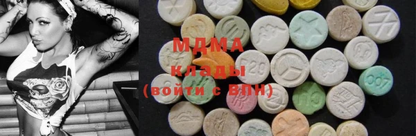 марки nbome Абинск