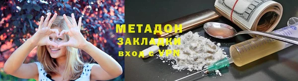 кокаин перу Абаза