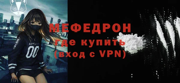 кокаин перу Абаза