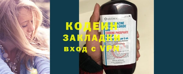 кокаин перу Абаза