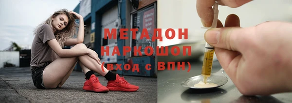 СК Абдулино