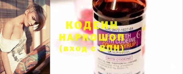 кокаин перу Абаза