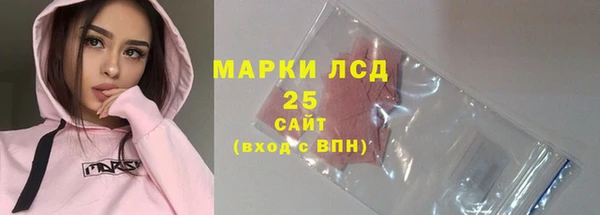 марки nbome Абинск