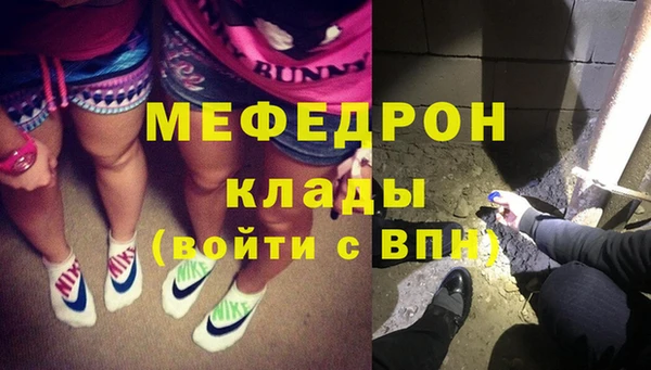 кокаин перу Абаза