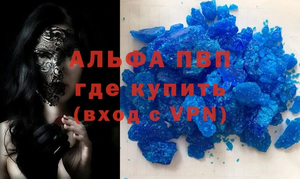 марки nbome Абинск