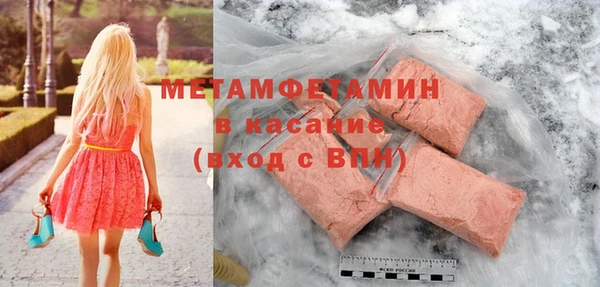 марки nbome Абинск
