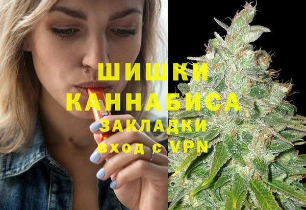 марки nbome Абинск