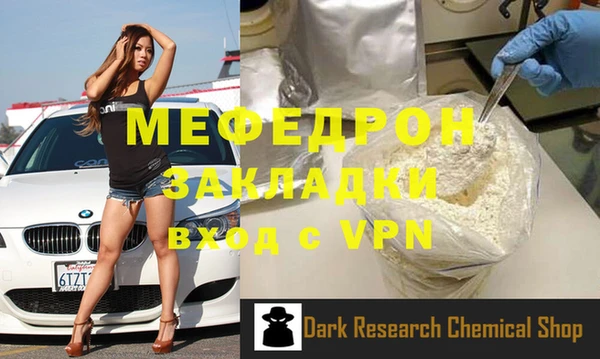 кокаин перу Абаза