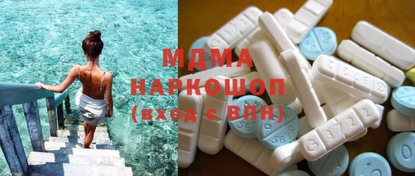 марки nbome Абинск