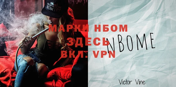 марки nbome Абинск