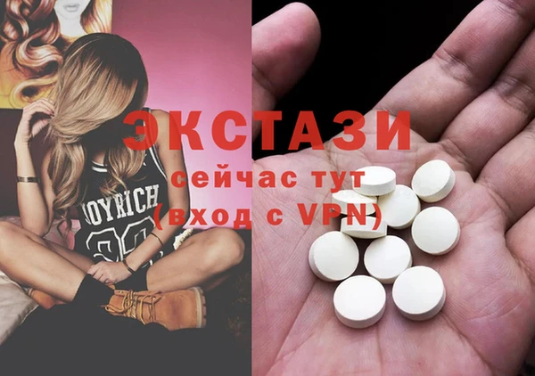 марки nbome Абинск