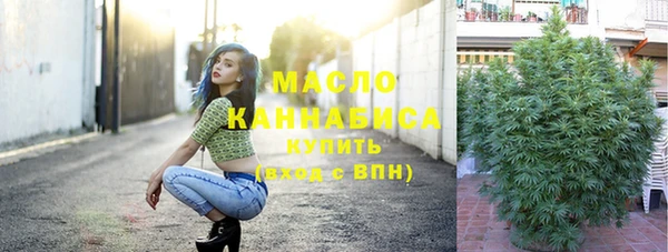 марки nbome Абинск