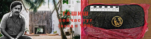 марки nbome Абинск