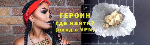 кокаин перу Абаза