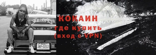 кокаин перу Абаза