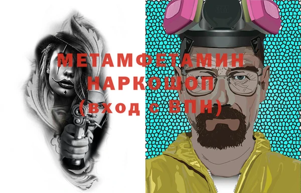 кокаин перу Абаза