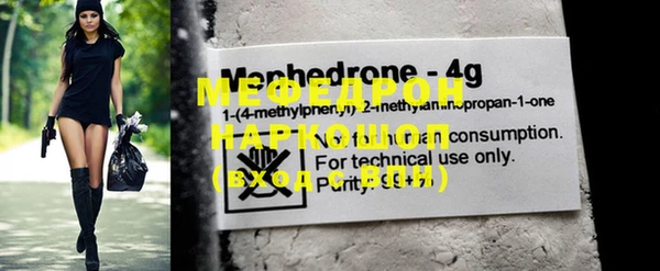 mdma Краснослободск