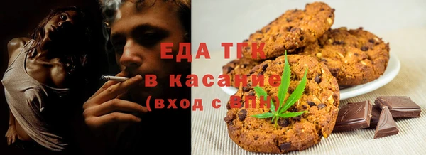 кокаин перу Абаза
