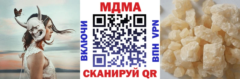 где продают наркотики  Старый Крым  MDMA Molly 