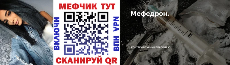 ссылка на мегу сайт  Старый Крым  МЯУ-МЯУ мука  хочу  