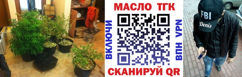 сколько стоит  Старый Крым  Дистиллят ТГК гашишное масло 