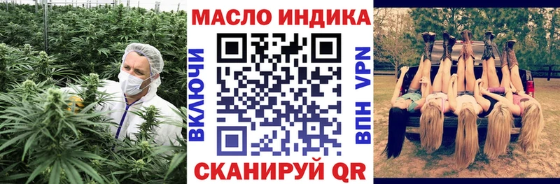 Дистиллят ТГК гашишное масло Старый Крым